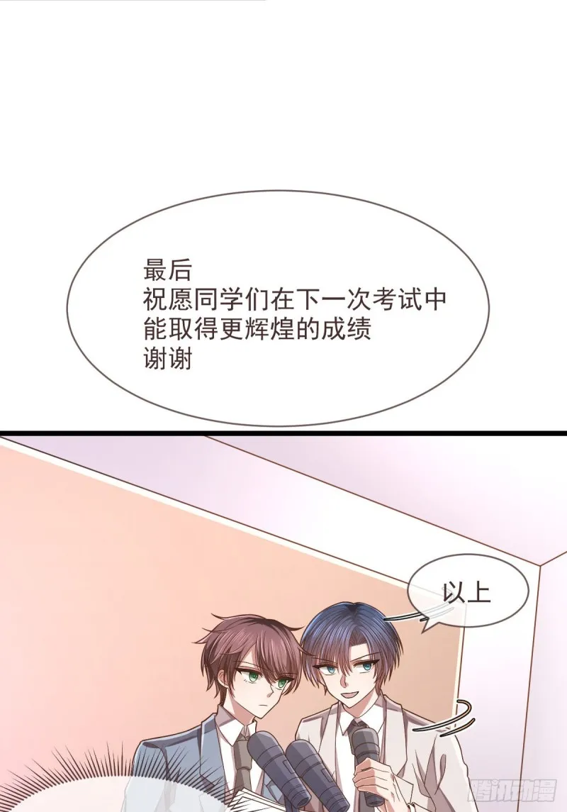 第60话 第30页