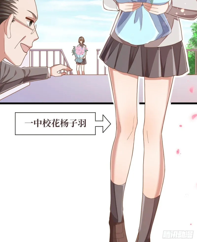 第60话 第37页