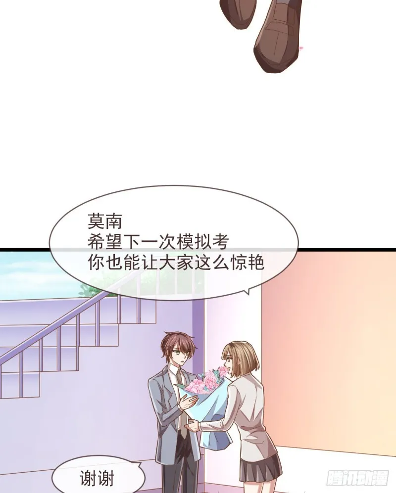 第60话 第38页
