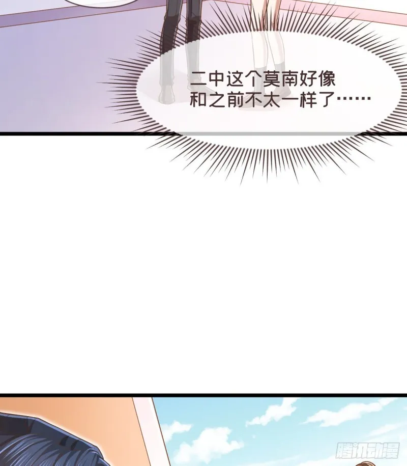 第60话 第39页