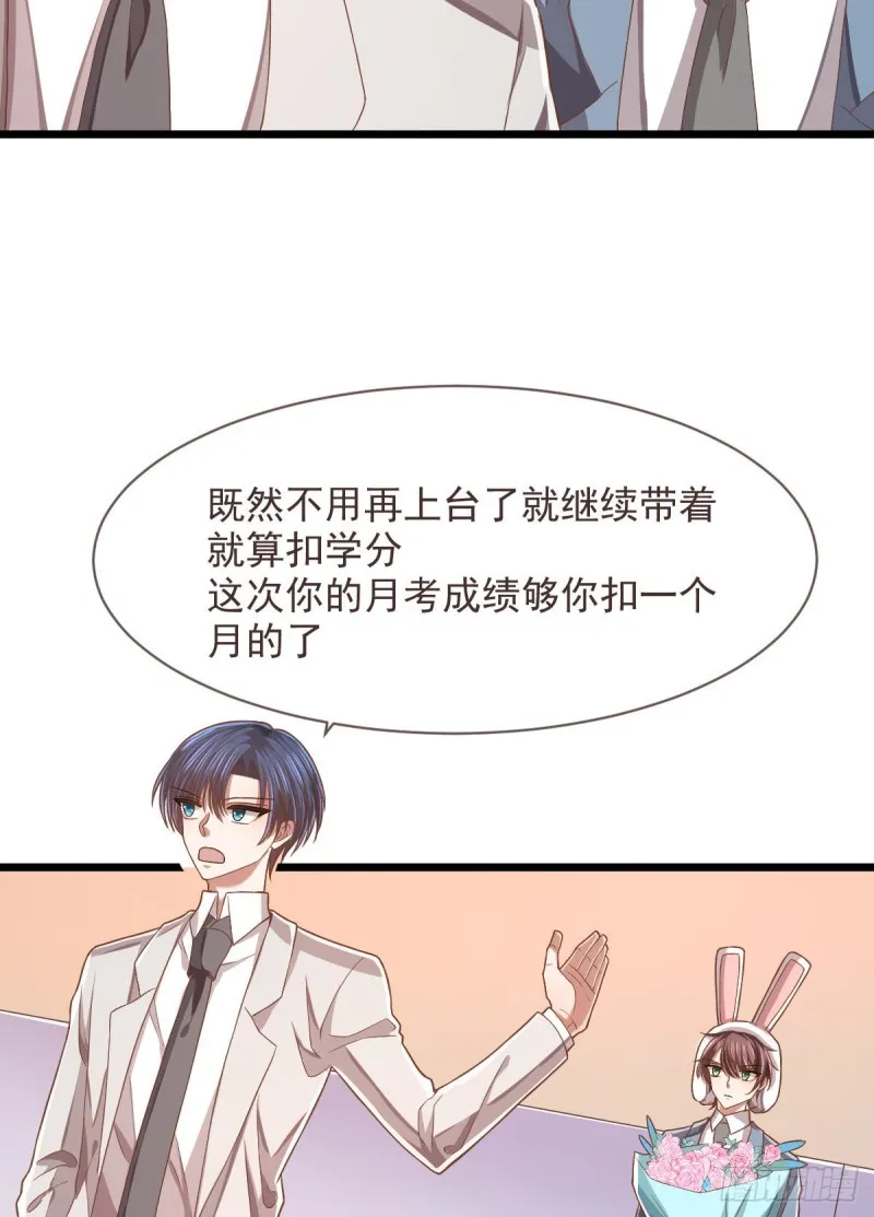 第60话 第44页