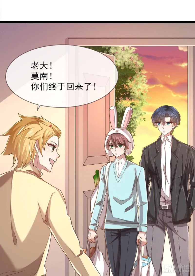 第58话 第2页