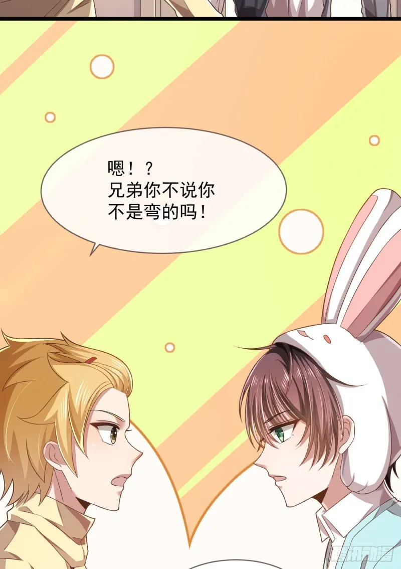 第58话 第3页
