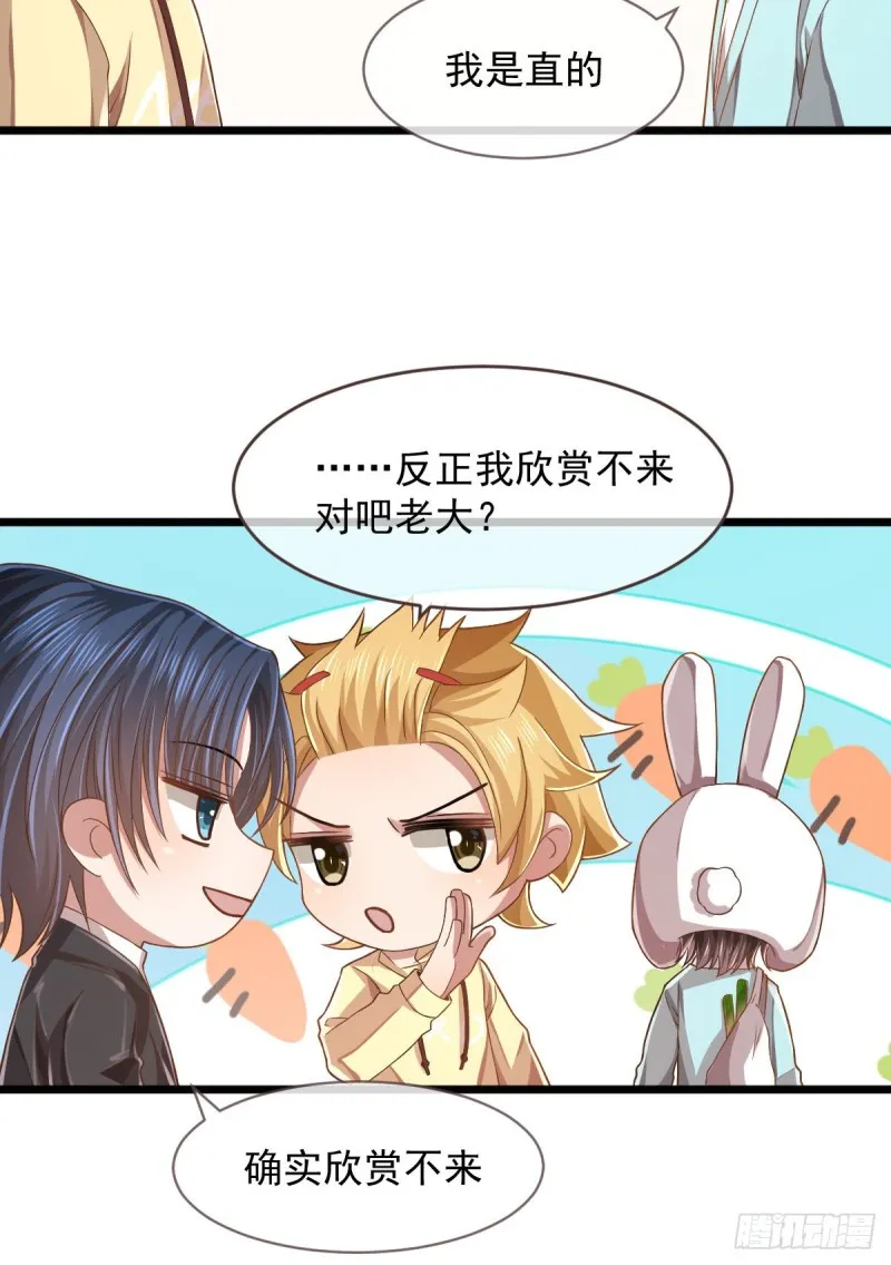 第58话 第4页