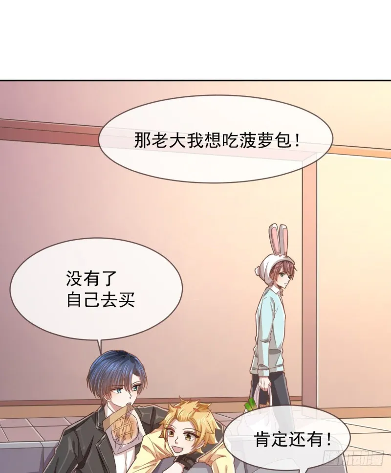 第58话 第8页