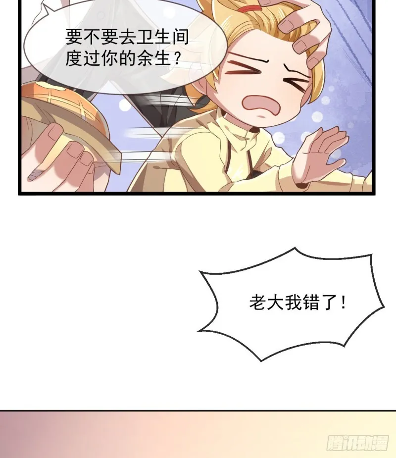第58话 第14页