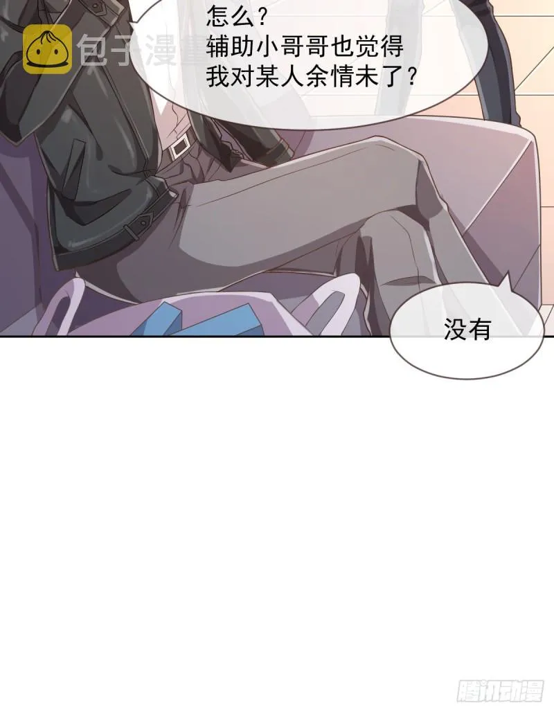 第58话 第16页