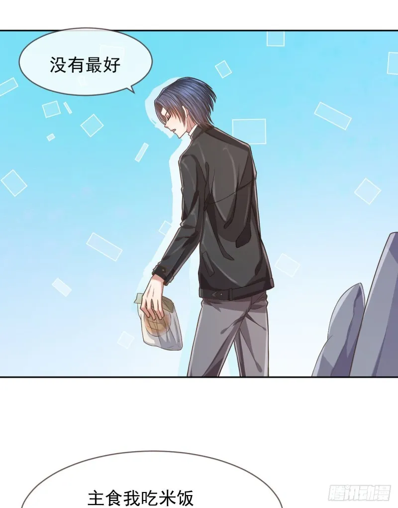 第58话 第17页
