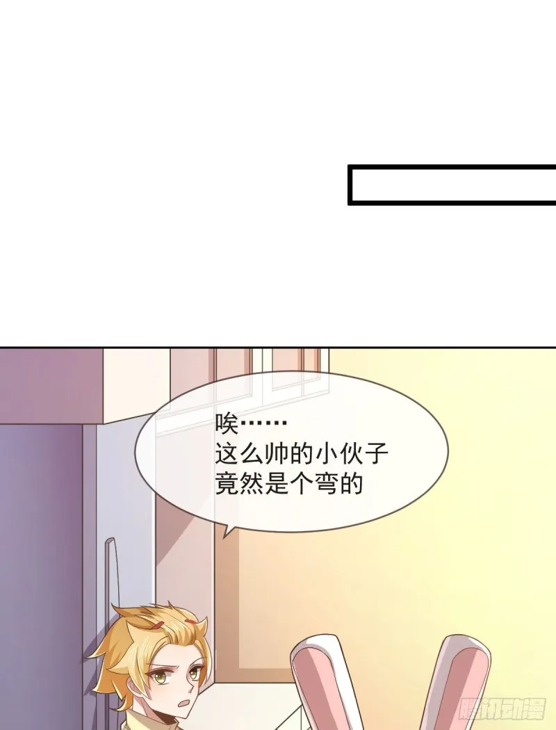 第58话 第19页
