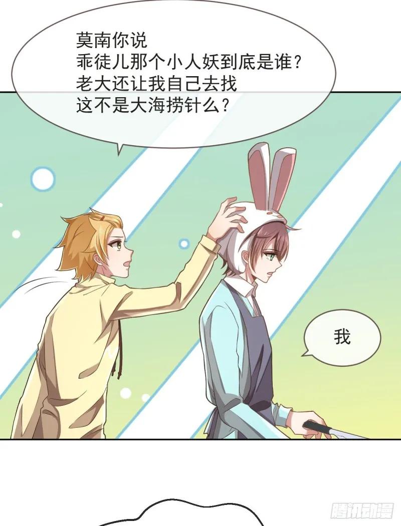 第58话 第22页