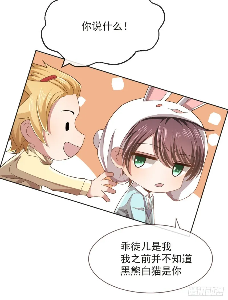 第58话 第23页