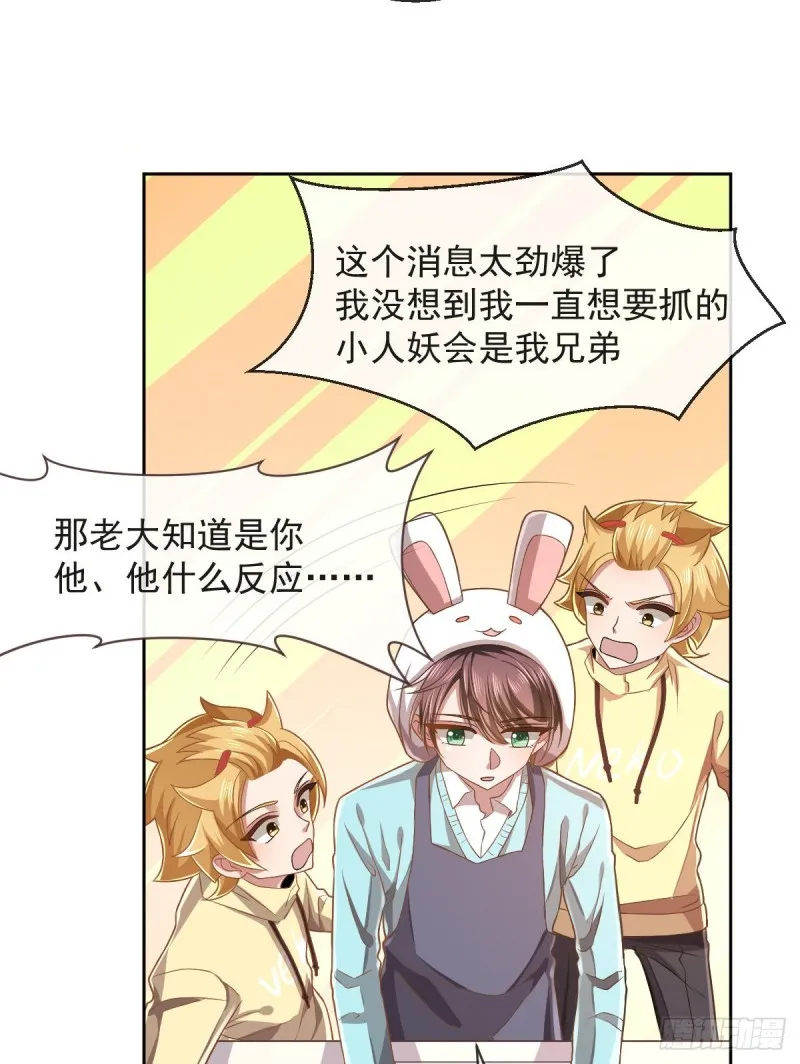 第58话 第25页