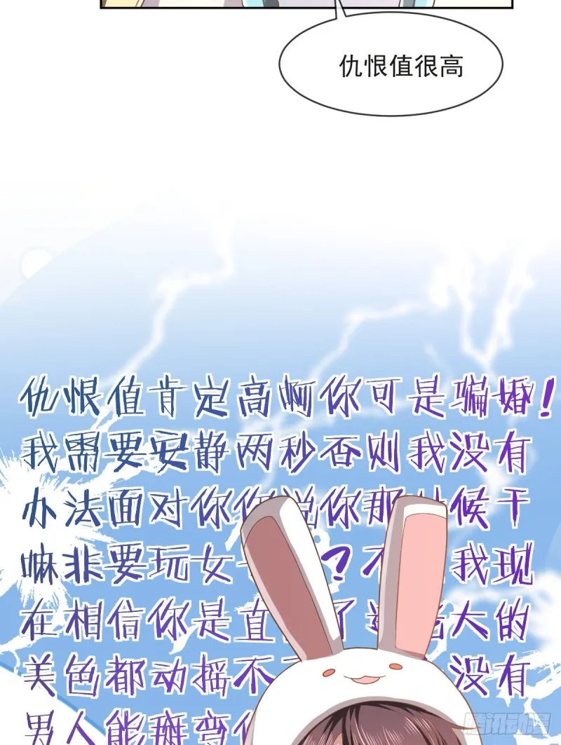 第58话 第26页
