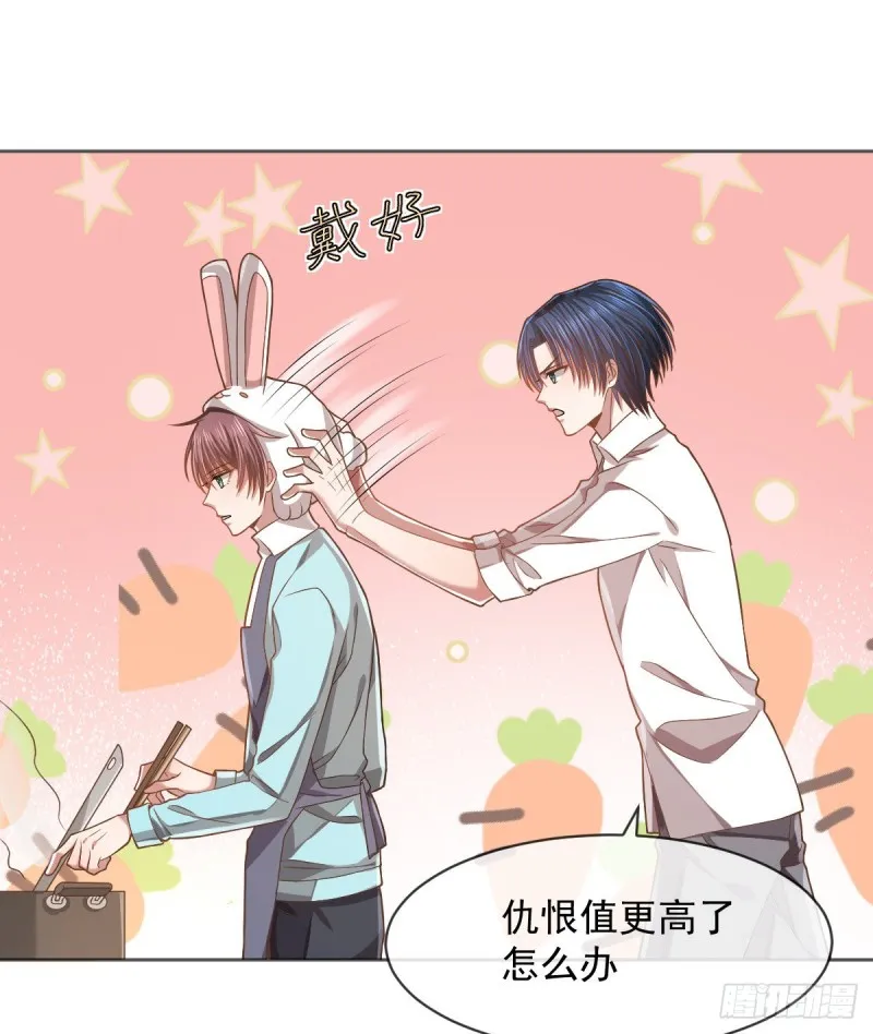 第58话 第39页