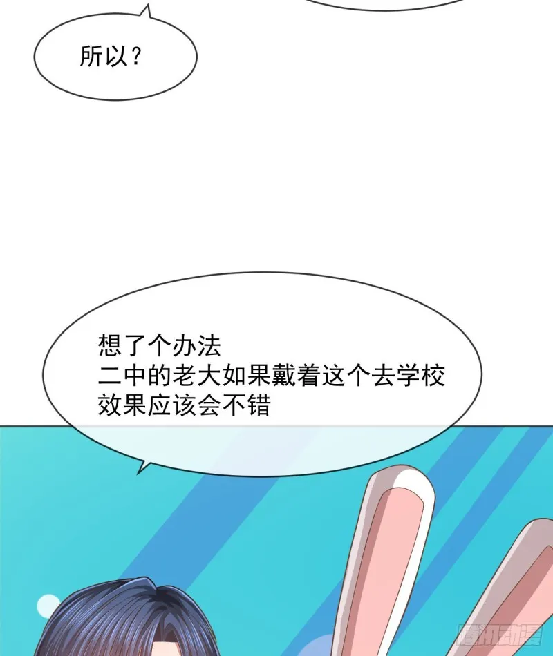 第58话 第40页
