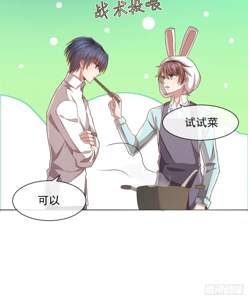 第58话 第43页