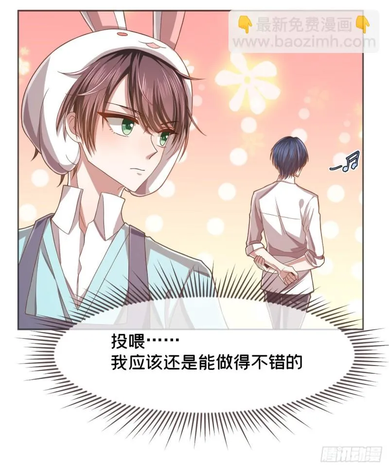 第58话 第44页