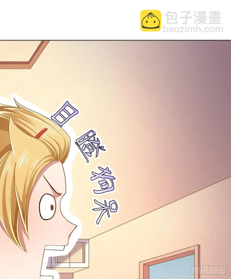 第58话 第45页