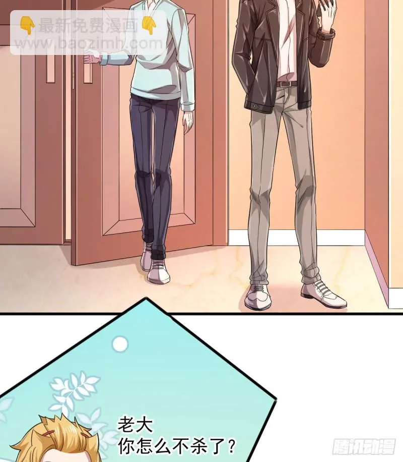 第57话 第5页