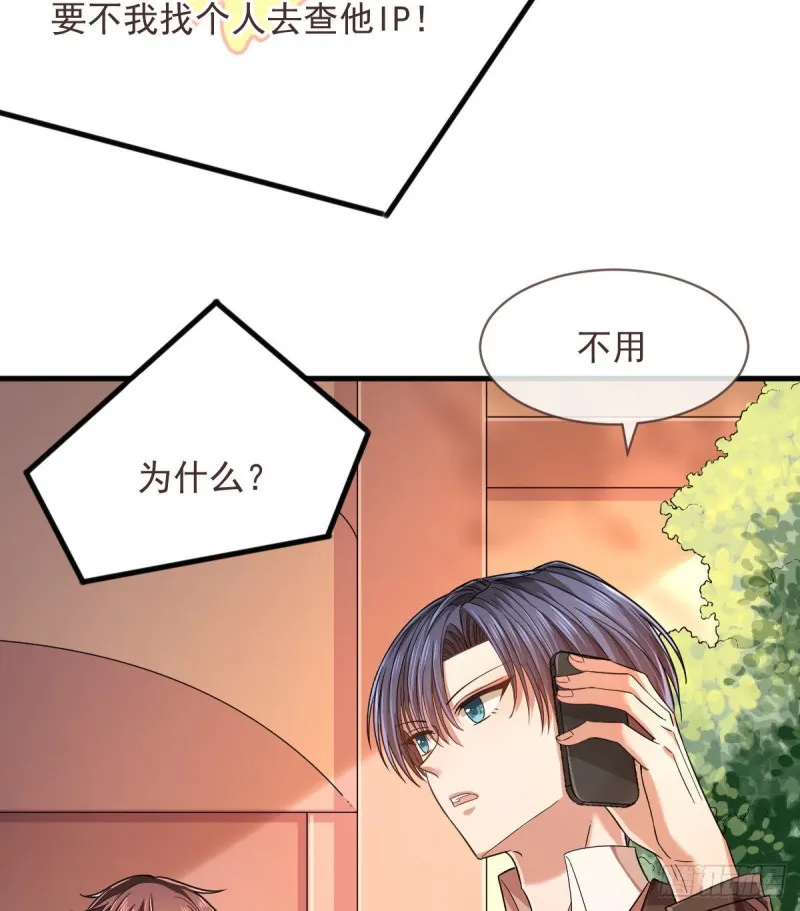 第57话 第7页