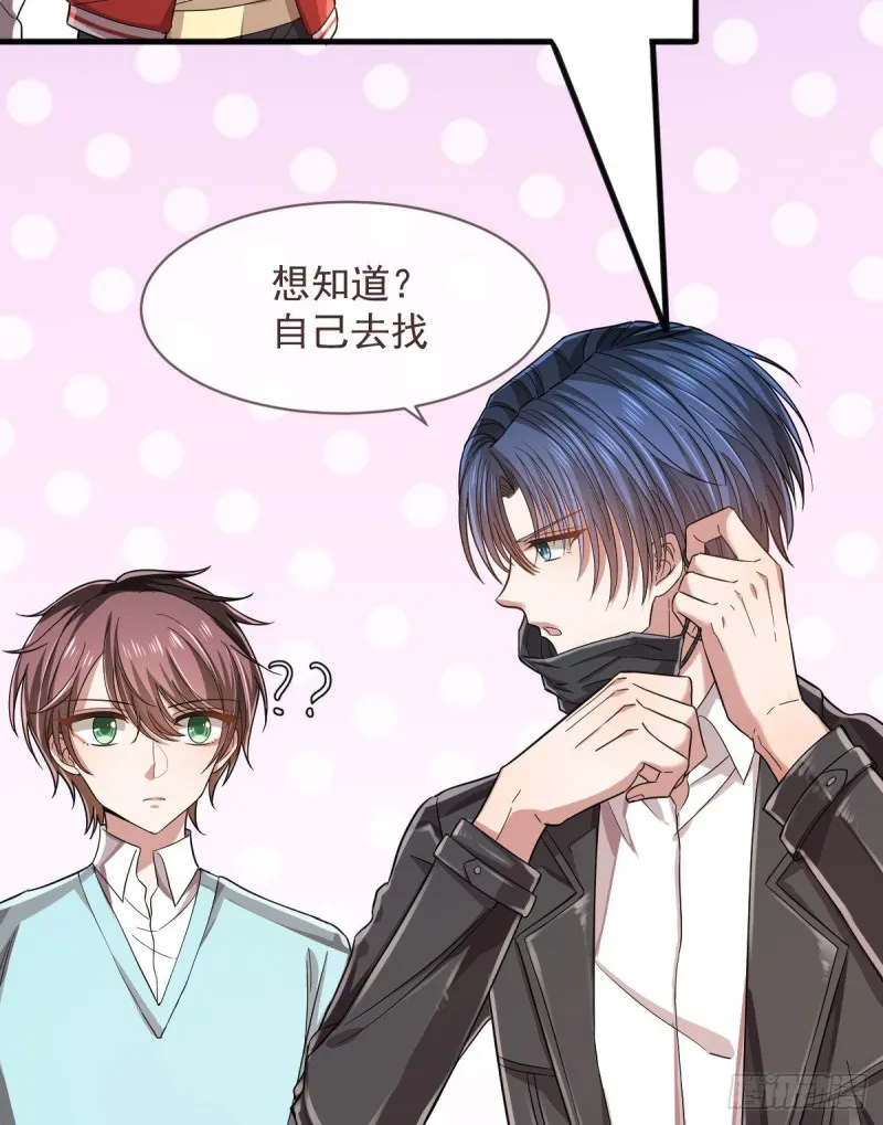 第57话 第10页