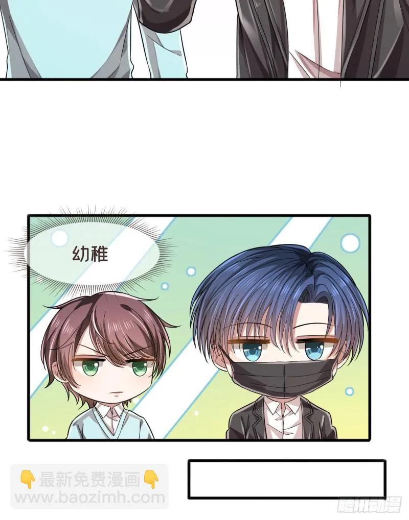 第57话 第11页