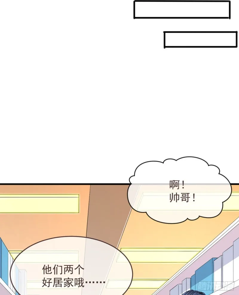 第57话 第12页