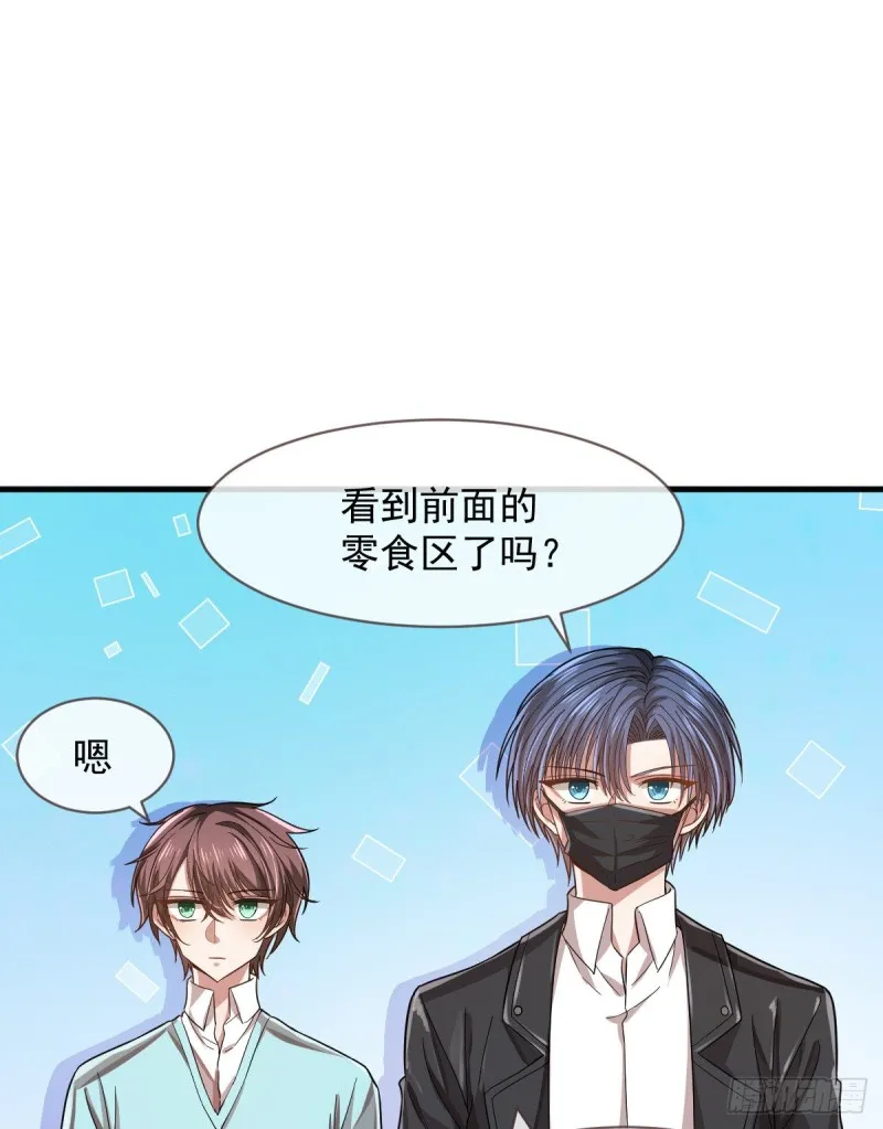 第57话 第14页