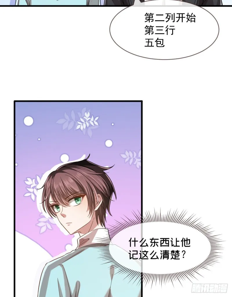 第57话 第15页