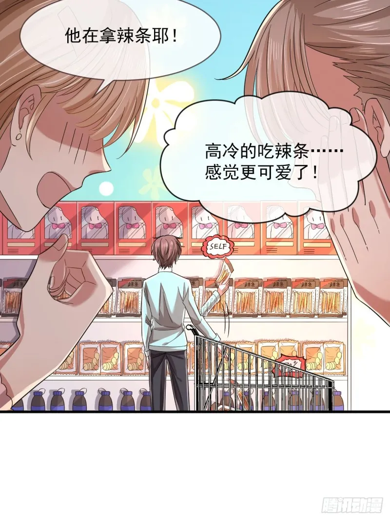 第57话 第18页