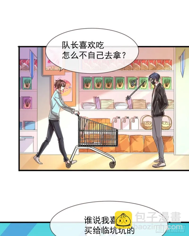 第57话 第19页
