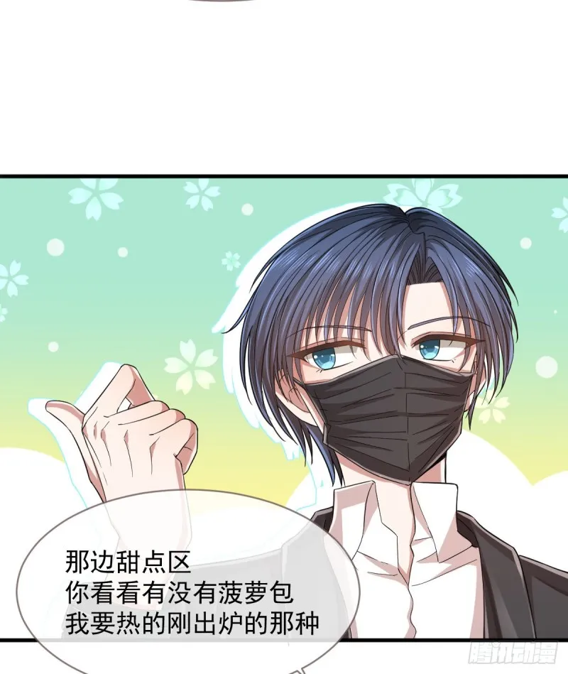 第57话 第22页