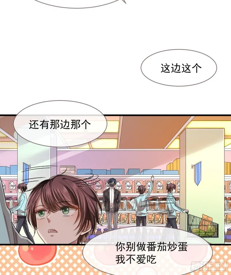 第57话 第23页
