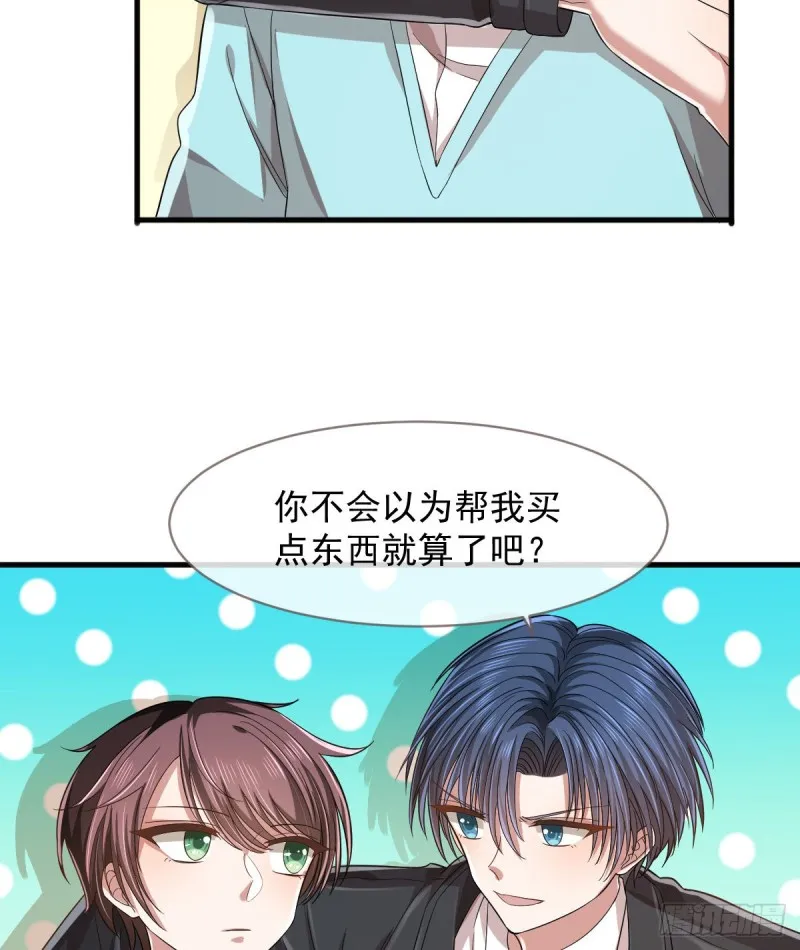 第57话 第27页