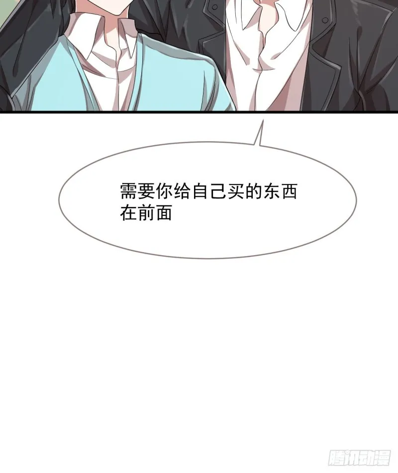 第57话 第28页