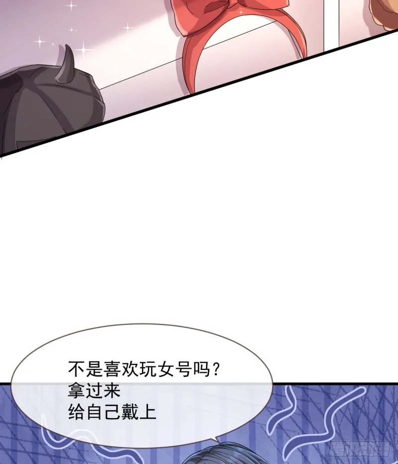 第57话 第30页