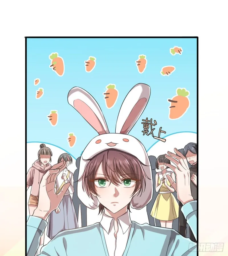 第57话 第32页
