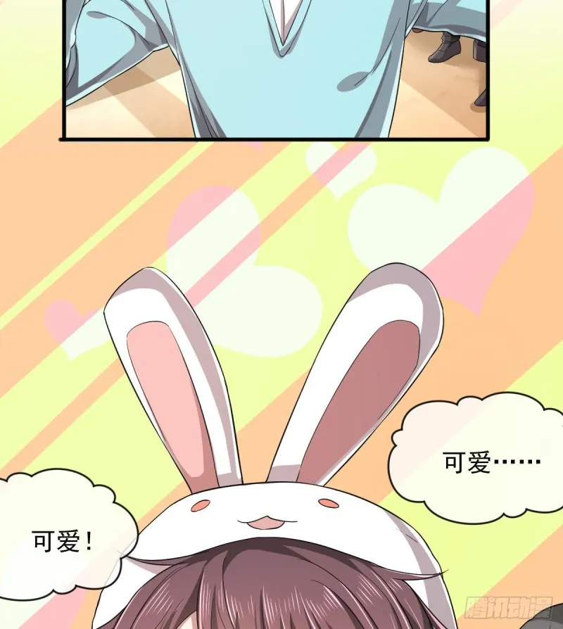 第57话 第33页