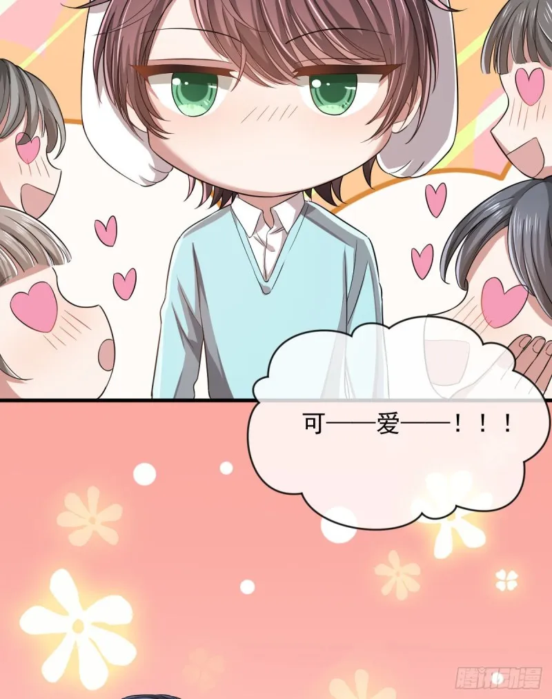 第57话 第34页