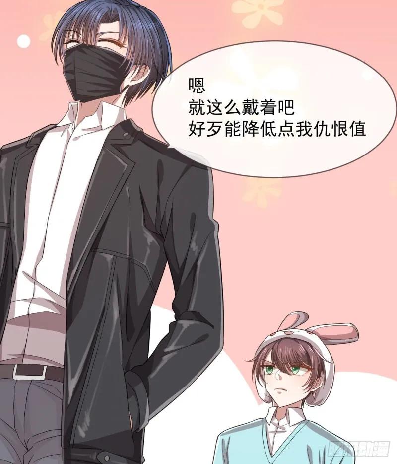 第57话 第35页