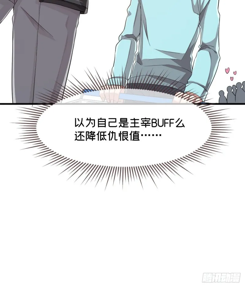 第57话 第36页