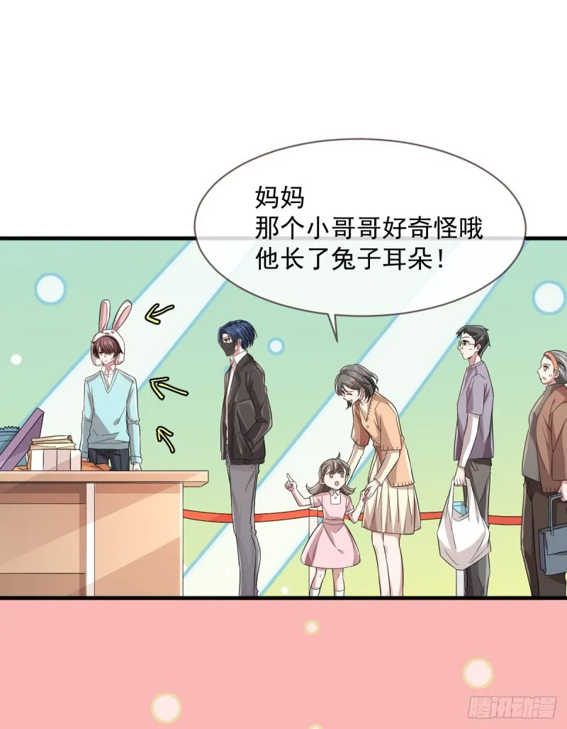第57话 第37页