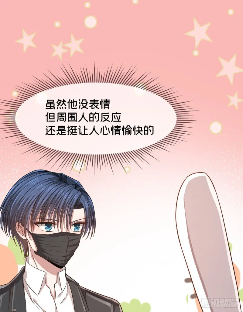 第57话 第38页