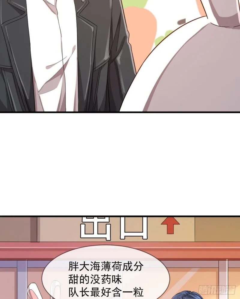 第57话 第39页