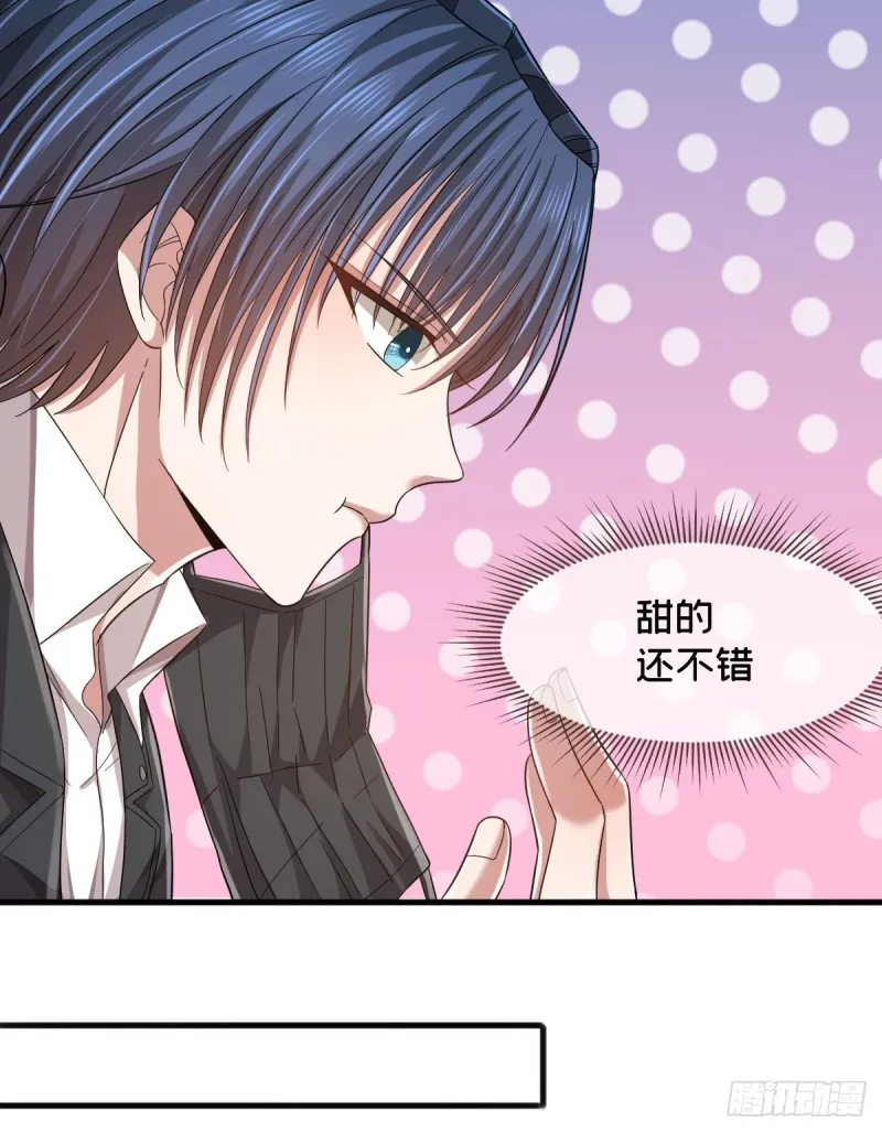 第57话 第41页