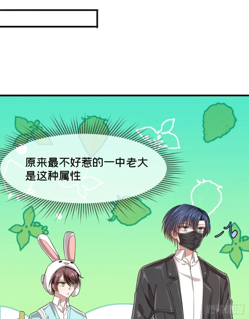 第57话 第42页