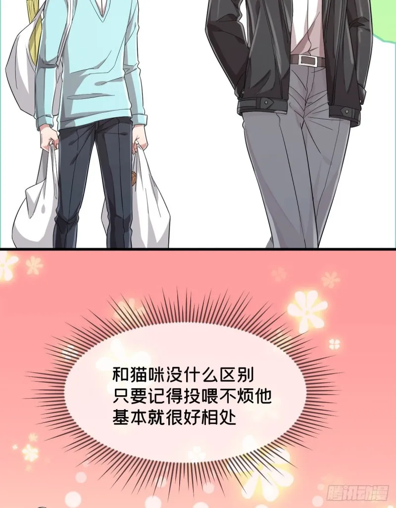 第57话 第43页