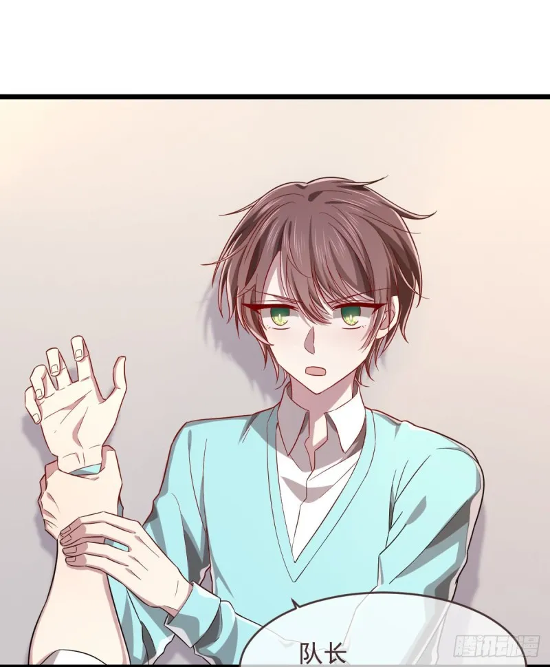 第56话 第2页