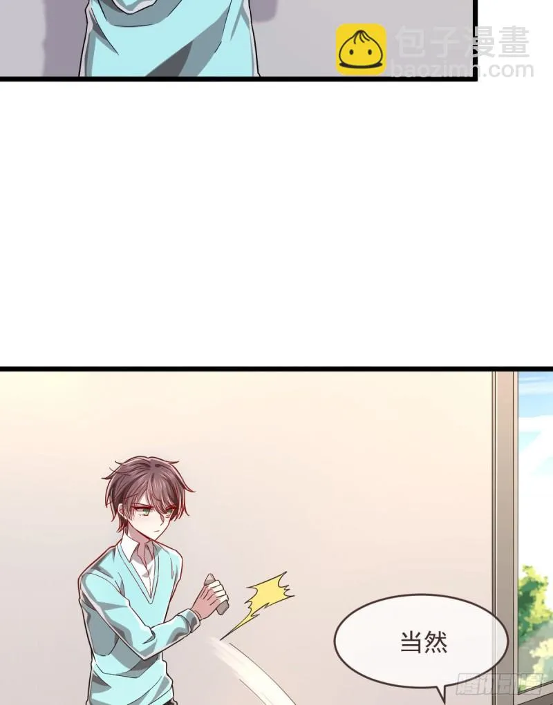 第56话 第7页