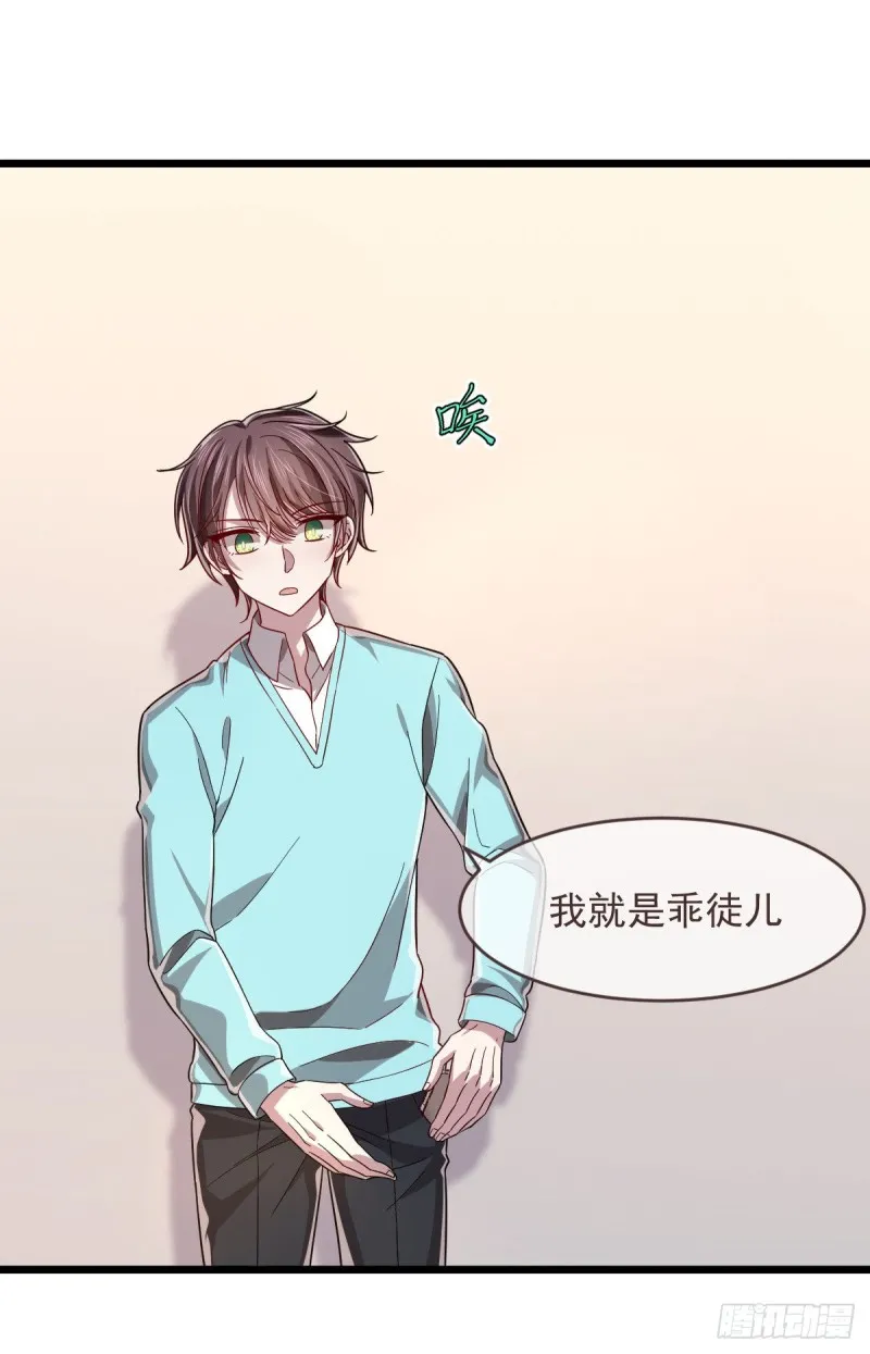 第56话 第9页